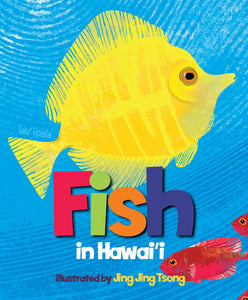 Hawaiian Title Board Books (9 variant titles)