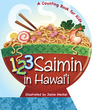 Hawaiian Title Board Books (9 variant titles)